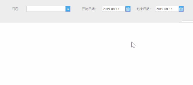 烘焙行業ERP軟件