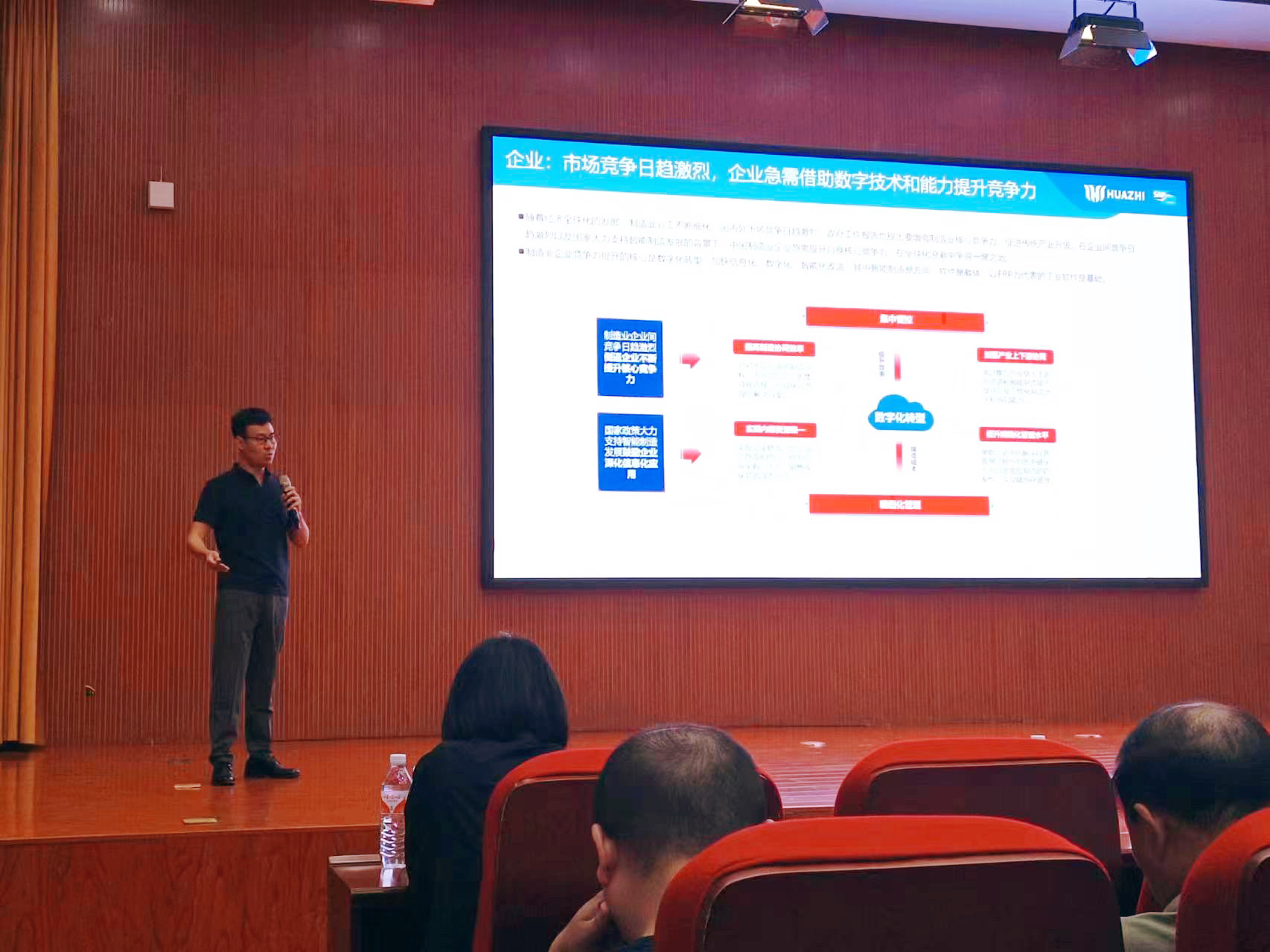 中科華智趙老師 中科華智趙老師